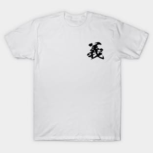 Gi / 義 / Integrity Virtue of Bushido,  Japanese Calligraphy T-Shirt